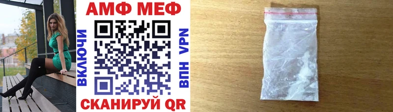 Амфетамин 97%  МЕГА tor  Сретенск 