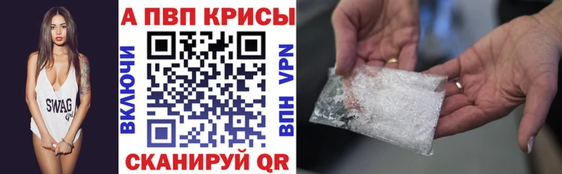 omg ONION  Сретенск  Alpha PVP VHQ  как найти закладки 