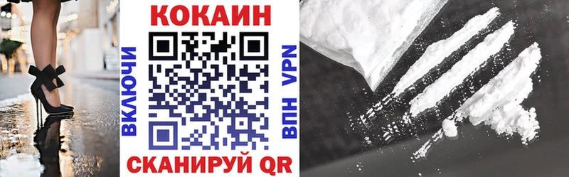 Cocaine 99%  сайты даркнета Telegram  Сретенск  KRAKEN ONION 