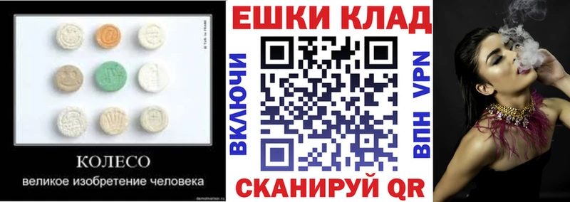 продажа наркотиков  Сретенск  MEGA ССЫЛКА  Экстази бентли 