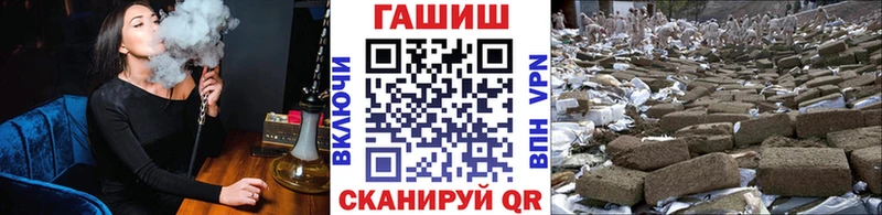 hydra зеркало  Сретенск  Гашиш убойный 