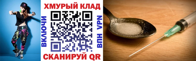 Героин Афган  Сретенск 
