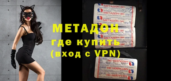 каннабис Володарск