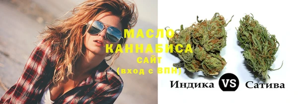 каннабис Володарск
