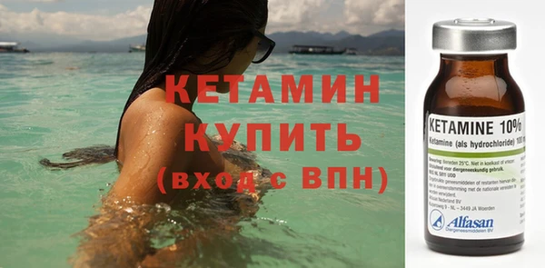 винт Волосово