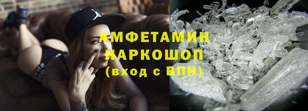 винт Волосово