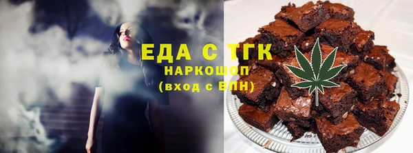 стаф Волоколамск