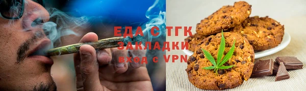 винт Волосово
