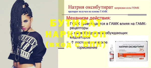 стаф Волоколамск