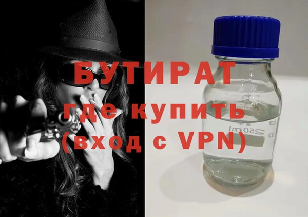 каннабис Володарск
