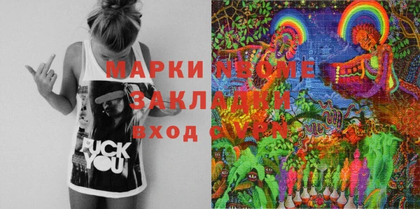 винт Волосово