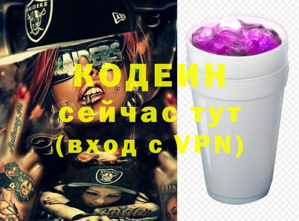 каннабис Володарск