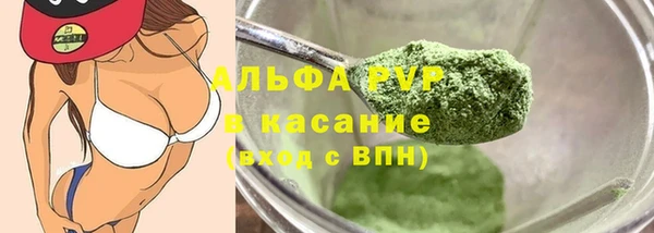 стаф Волоколамск
