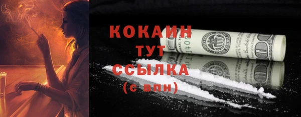 винт Волосово