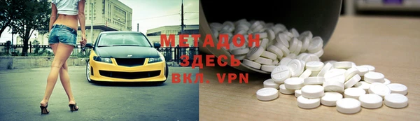 бутик Бронницы