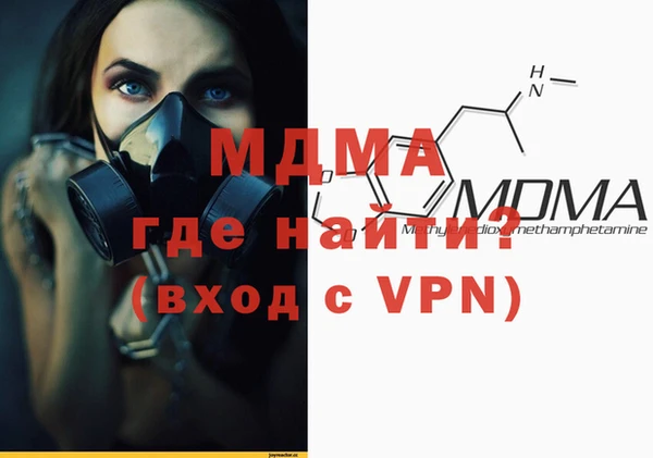 стаф Волоколамск