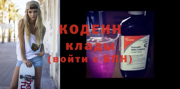 каннабис Володарск