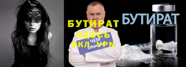 винт Волосово