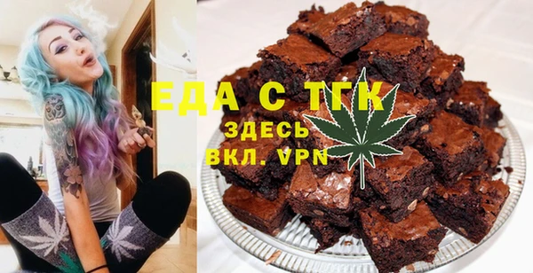 стаф Волоколамск
