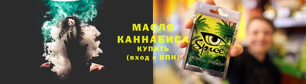 стаф Волоколамск