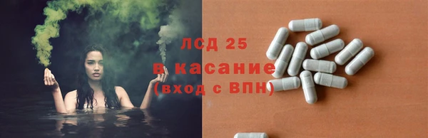 винт Волосово