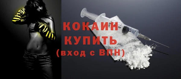 винт Волосово