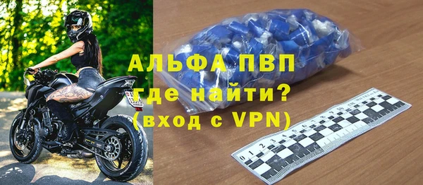винт Волосово