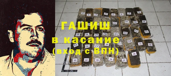 стаф Волоколамск