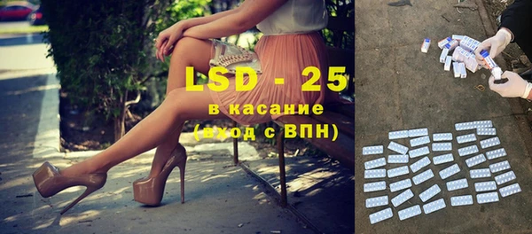винт Волосово