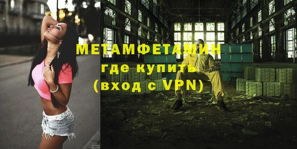 каннабис Володарск