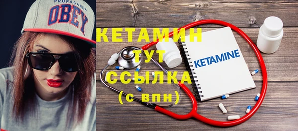 винт Волосово