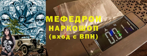 винт Волосово