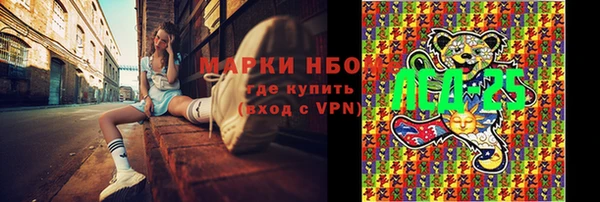 бутик Бородино