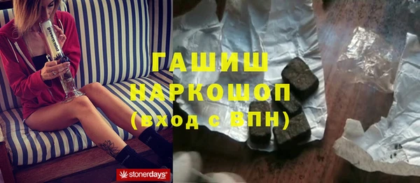 стаф Волоколамск