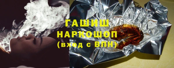 стаф Волоколамск