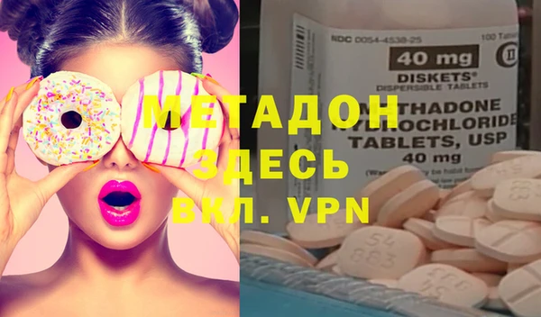 каннабис Володарск
