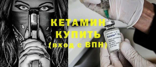 винт Волосово