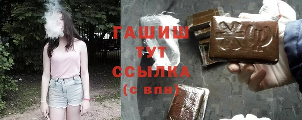 каннабис Володарск