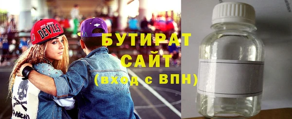 стаф Волоколамск