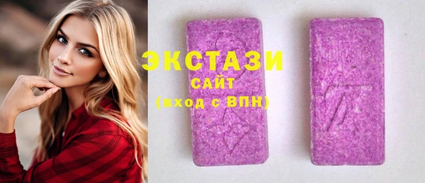 стаф Волоколамск