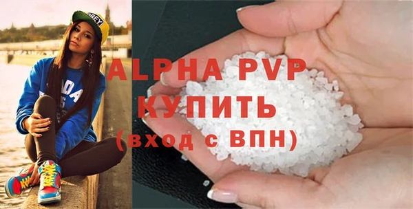стаф Волоколамск