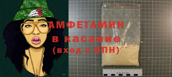 соль ск Бугульма