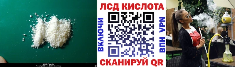 ЛСД экстази кислота  Сретенск 