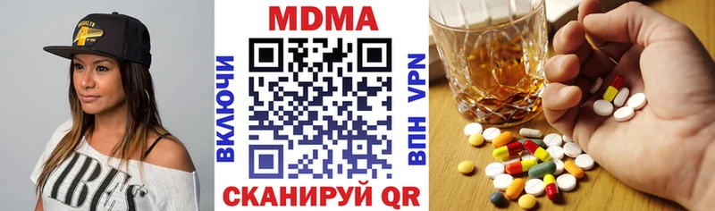 MDMA VHQ  Сретенск 