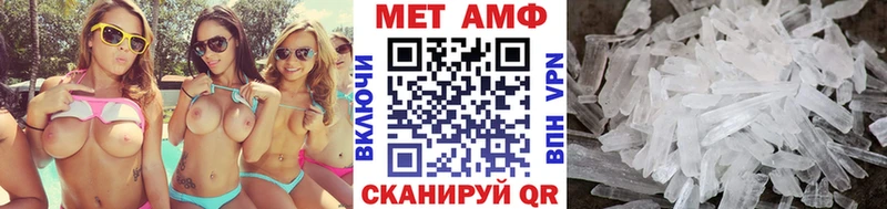 blacksprut ссылки  Сретенск  Первитин Декстрометамфетамин 99.9%  наркотики 